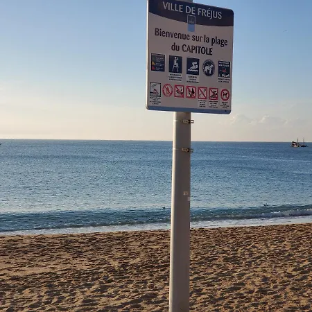 شقة Le Capitole T2 35m2 Climatise Balcon Fréjus